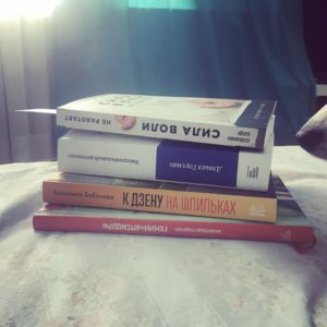 К дзену на шпильках, Елизавета Балабанова