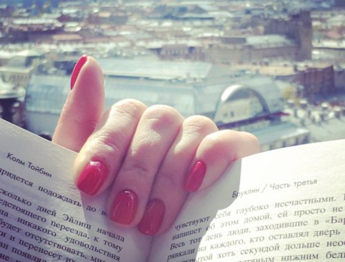 Книга Бруклин Колм Тойбин